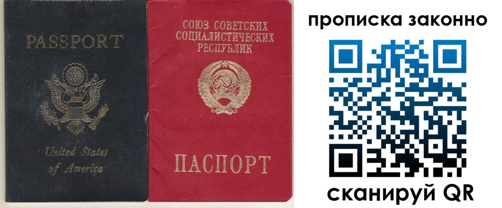 временная регистрация адрес в Ликино-Дулёво